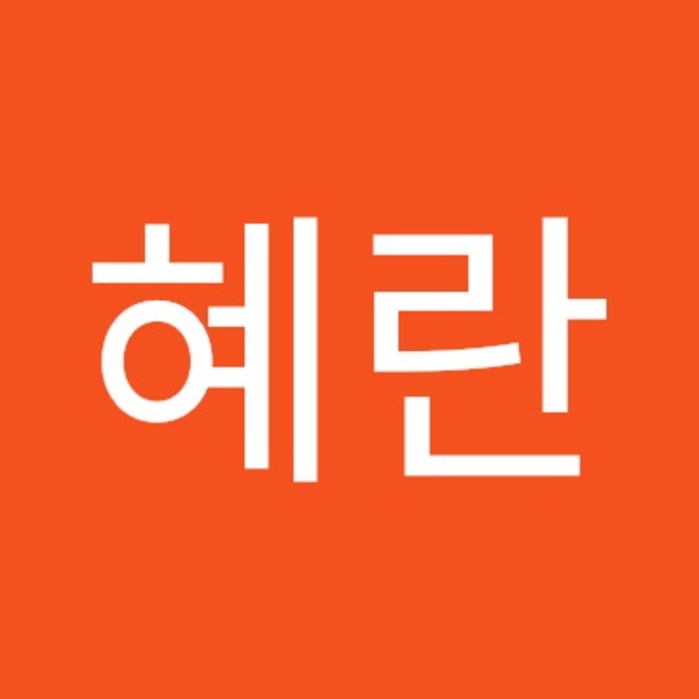Meet your Posher, 혜란